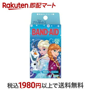 ohGCh fBYj[ AiƐ̏ 20 yohGCh(BAND-AID)z Jnp