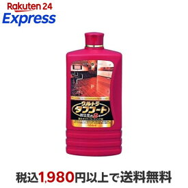 ウルトラタフコート(約60畳分) 1L 業務用洗剤