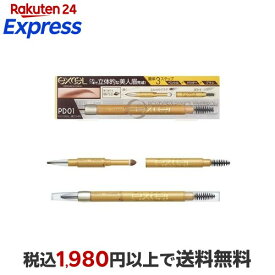 エクセル パウダー＆ペンシルアイブロウEX PD01 ナチュラルブラウン 1コ入 【エクセル(excel)】