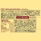 ネイチャーメイド コエンザイムQ10 50粒入