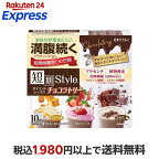 短期スタイル ダイエットシェイク チョコラトリー 25g*10袋入