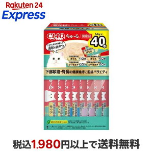 CIAO����`�� BOX �����A�H�E�t���̌��N�ێ��ɔz�� �o���G�e�B 14g×40�{ �L�p�����