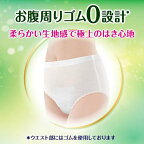 ライフリー 下着感覚プレミアム 2回吸収 M 20枚