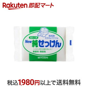 ~VΌ NEW 190g 