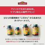 ネイチャーメイド フィッシュオイルパール 180粒