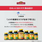 ネイチャーメイド フィッシュオイルパール 180粒