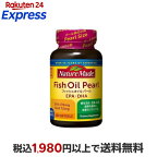 ネイチャーメイド フィッシュオイルパール 180粒