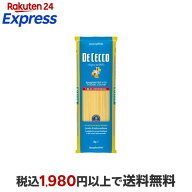 ディ・チェコ No.11 スパゲッティーニ 1kg 【ディチェコ(DE CECCO)】 パスタ