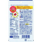 【最短当日配送】DHC大豆イソフラボン吸収型20日分40粒(8g)【DHCサプリメント】健康食品