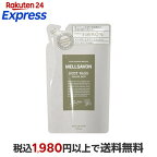 メルサボン ボディウォッシュ グラースデイズ つめかえ 380ml