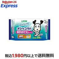 シュシュット！ 厚手おそうじシート 犬用 25枚入 【シュシュット！】 ペット用掃除用品