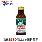 チオビタドリンク2000 100ml×50本入 100ml