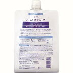 麗白 ハトムギボディソープ 詰替用 大容量サイズ 1000ml