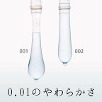オカモト ゼロワン Lサイズ 3コ入