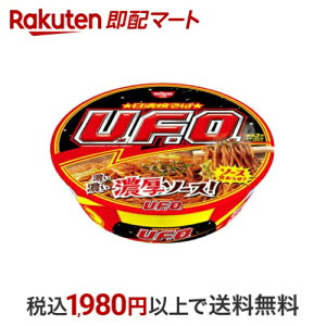 ĂU.F.O. 1R yĂU.F.O.z ˗