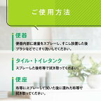 パックスナチュロン トイレ洗い石けん 400ml