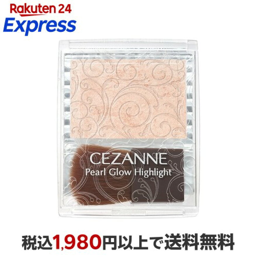セザンヌパールグロウハイライト01シャンパンベージュ2.4g【セザンヌ(CEZANNE)】