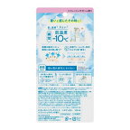 ビオレ冷ハンディミストリフレッシュサボンの香り120ml【ビオレ】ボディローション・クールタイプ
