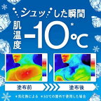 ビオレ冷ハンディミストリフレッシュサボンの香り120ml【ビオレ】ボディローション・クールタイプ