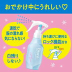 【最短当日配送】ビオレ冷ハンディミストリフレッシュサボンの香り120ml【ビオレ】メントール配合ボディローション