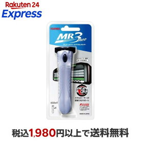 フェザー エフシステム MR3ネオクロムホルダー MR3N-H 1セット 【フェザー】 男性化粧品(メンズコスメ) シェービング