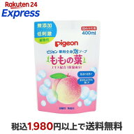 ピジョン 薬用全身泡ソープ ももの葉 詰めかえ用 400ml 入浴用品