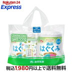 森永はぐくみ800g×2缶入