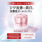 グレイスワン リンクルケア ホワイトジェルクリーム EX つめかえ 90g