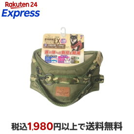 ハンドラー 愛情胴輪 Sport EX M 緑 1個 【ハンドラー】 犬用首輪・胴輪・リード