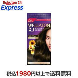 ウエラトーン2+1 クリームタイプ 5GM 自然なマットブラウン 1箱 【ウエラトーン】 白髪染め