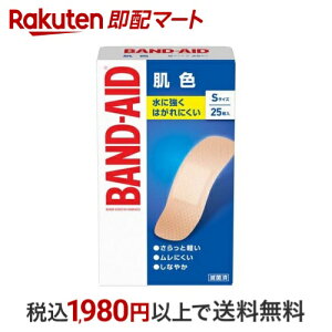 ohGCh F STCY 25 yohGCh(BAND-AID)z Jnp