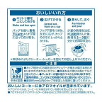 UCC 職人の珈琲 ワンドリップコーヒー まろやか味のマイルドブレンド 7g*100袋