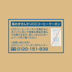 UCC 職人の珈琲 ワンドリップコーヒー まろやか味のマイルドブレンド 7g*100袋