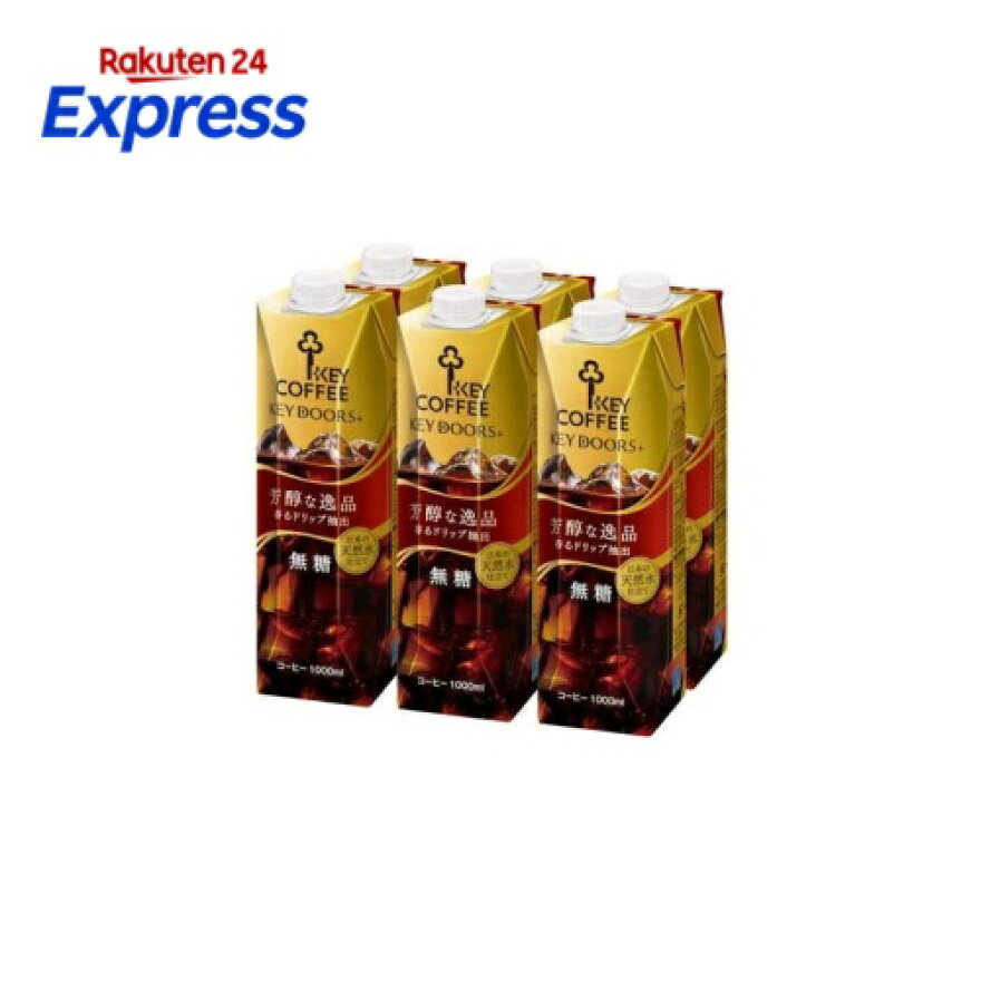 KEY DOORS+ リキッドコーヒー 無糖 テトラプリズマ 1000ml×6本入