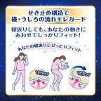 ソフィ 超熟睡ガード 特に多い夜用 羽つき 36cm 6枚入