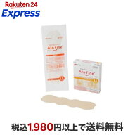 アトファイン LLサイズ 4枚入 皮膚のケア用品