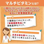 【最短当日配送】DHC60日分マルチビタミン60粒【DHCサプリメント】マルチビタミン