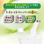 エリエール消臭+トイレットティシューダブルナチュラルクリア12ロール【エリエール】