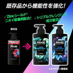 AXE プレミアムフレグランス ボディーソープ ブルーラベンダー 男性用 替え 350g