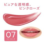 セザンヌ リップカラーシールド 07 スイートローズ 3.7g