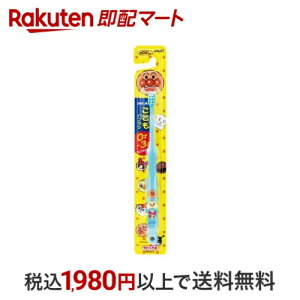 ライオンこどもハブラシ 0-3才用 1本入 【ライオンこども】 オーラルケア用品(子供用)
