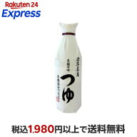 佐々長醸造 老舗の味つゆ 1000ml 【佐々長醸造】 めんつゆ・つゆ