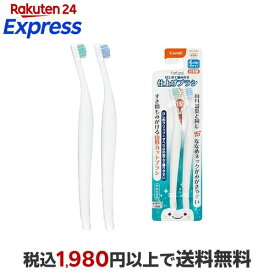 テテオ はじめて歯みがき 仕上げみがき用 コンビ Combi 歯ブラシ 歯磨き 2本入 【テテオ(teteo)】 オーラルケア用品(子供用)