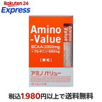 アミノバリューサプリメントスタイル4.5g*10袋入