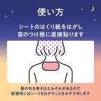 めぐりズム蒸気でグッドナイトラベンダーの香り12枚入