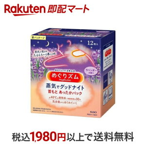 ߂Y CŃObhiCg x_[̍ 12 y߂Yz MV[g