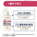 ルシード 薬用デオドラントボディウォッシュ うるおいタイプ つめかえ用 380ml