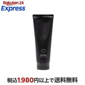 クレメ クレンジングクリーム N 150g 【クレメ】 クレンジング