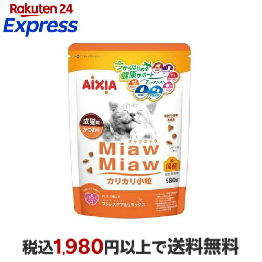 MiawMiaw カリカリ小粒 かつお味 580g