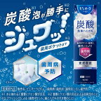 ピュオーラ 炭酸ハミガキ 95g